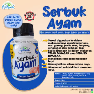 SERBUK PERASA ADHWA BABYFOOD