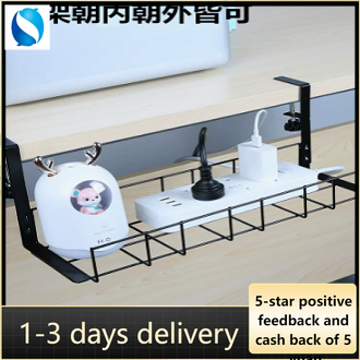 Under Table Storage Rack Cable Management Tray Desk Socket Holder Wire ...