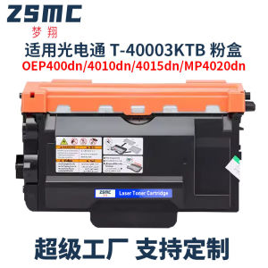 Compatible with Optoelectronics OEP4015DN Powder OEP4010DN Toner Cartridge OEP400DN MP4020DN Toner Cartridge