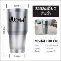 UCAM แก้วเก็บความเย็น แก้วเก็บอุณหภูมิ แก้วเยติ แก้วเก็บความร้อนขนาด 30ออน(850ml) แก้วสแตนเลสของแท้ต้องแบรนด์UCAM เท่านั้น. 