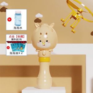 Tiktok hot flying bubble wand toy newest bubble gun child birthday gift outdoor game抖音爆款