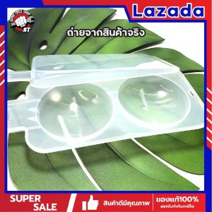 NARITA ที่ทำไข่ดาวในไมโครเวฟ No5093 อุปกรณ์ทำไข่ดาวน้ำด้วยไมโครเวฟ poached egg ชุดอุปกรณ์ต้มไข่ ด้วยไมโครเวฟ ต้มไข่ ไข่ดาวน้ำหรือไข่เบเนดิก (SS)