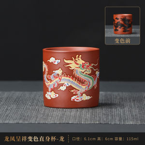 Ấm Pha Trà Tử Sa Tây Thi Họa Tiết Rồng Phượng Đổi Mầu Khi Nước Nóng