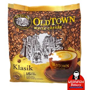 OldTown White Coffee กาแฟขาวสำเร็จรูป 3in1 กาแฟดังจากมาเลย์เซีย