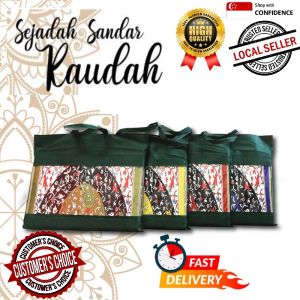 Sejadah Sandar Raudah Design/Raudhah Prayer Mat With Backrest (55cm x 110cm)