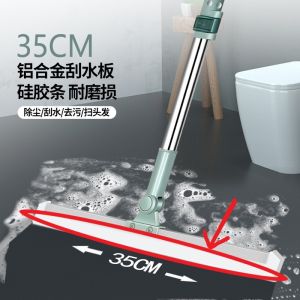 Silicone wiper magical multi-functional hanging water version bathroom toilet sweeper glass sweeper hair wet and dry