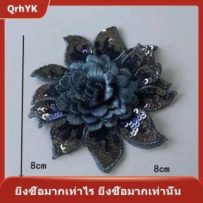 【QrhYK】 แผ่นปักลายดอกไม้ขนาดใหญ่แบบทำมือแผ่นปักลายดอกไม้แบบสายยาวสำหรับรีดติดเสื้อผ้าตกแต่งแบบทำมือ