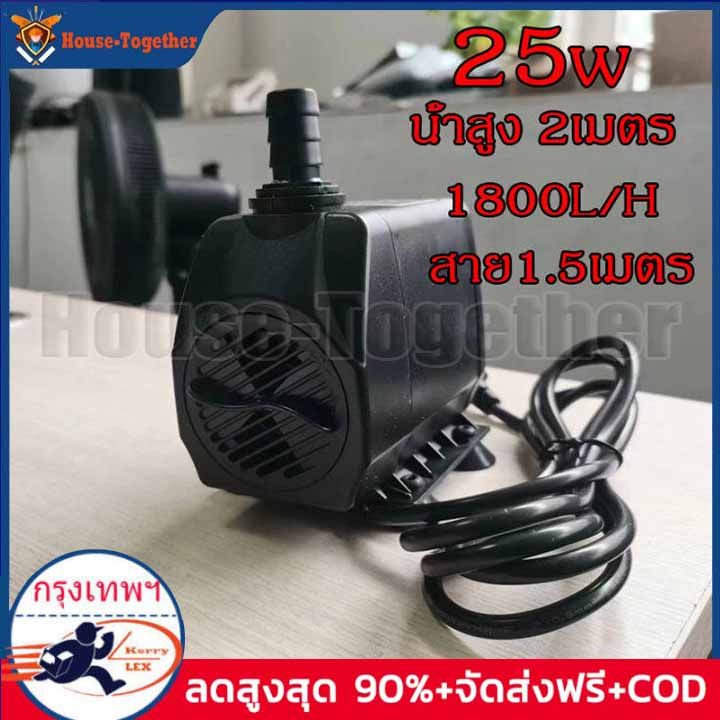 พร้อมส่ง ปั้มน้ำ ปั๊มแช่ 220-240V/กำลังไฟ 3w 5w 10w 25w 35w ปั๊มน้ำขนาด ...