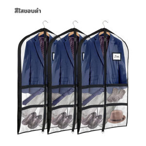ถุงคลุมสูทแบบใส ถุงใส่เสื้อผ้าทั่วไป มีซิปกันฝุ่น พับหิ้วได้ มีช่องใส่ของได้เยอะ