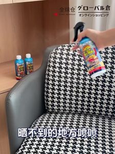 bed bug spray disinfectant spray fabric spray Removes 99.9% of dust mites Sterilizes and disinfects bacteria