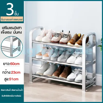 HG ชั้นวางรองเท้าสแตนเลส ที่วางรองเท้า ชั้นวางรองเท้า 100_75_60cm ชั้นสแตนเลสติดตั้งง่าย เรียบง่าย แข็งแรง ไม่สั่นคลอนง่าย