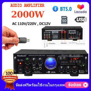 เพาเวอร์แอมป์ 2000Wแอมป์ขยายเสียง สเตอริโอHIFIเครื่องขยายเสียงมินิ 2CHจอแสดงผลLCD Build-Inไร้สายบลูทูธวิทยุFMเครื่องขยายเสียง DC12V/220V เครื่องขยายเสียงไฮไฟไร้สายบลูทูธ แอมป์จิ๋ว แอมจิ๋วบลูทูธ เครื่องเสียงติดรถยนต์