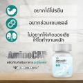 AminoCAP อะมิโนแคป กรดอะมิโน​จำเป็น ที่พร้อมดูดซึมไปใช้งานได้ทันทีถึง 99% ไม่ต้องผ่านกระบวนการย่อยอีก. 