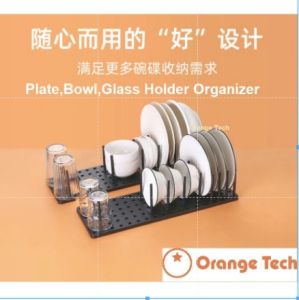 Kitchen Plate Bowl Glass Organizer Holder Hanger Adjustable Hold and Dry (READY TO SHIP FROM KL) HH109