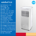 【สินค้าพร้อมส่ง】KENAIYA แอร์เคลื่อนที่ แอร์บ้านเล็ก Air Conditioner Air Mobile เย็นเร็ว แอร์เคลื่อนที่ เย็นเร็ว เครื่องปรับอากาศเคลื่อนที่ แอร์ แอร์พกพา. 