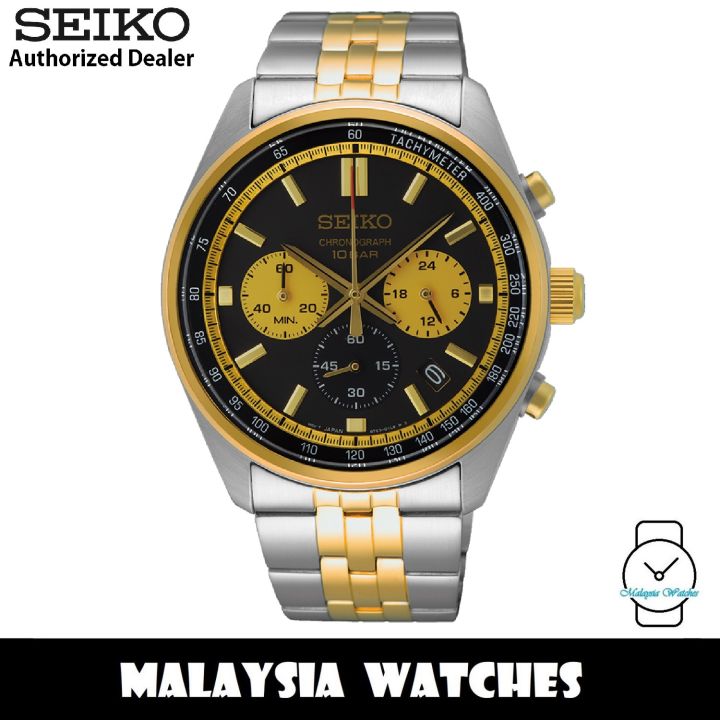 Seiko men's two tone 2024 bracelet quartz chronograph watch