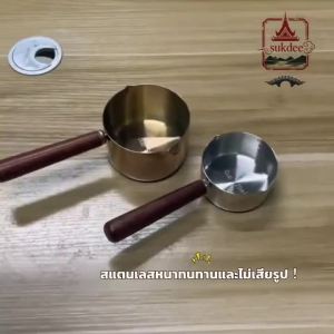 สินค้าพร้อมส่งจากไทย   ช้อนตวง สแตนเลส ด้ามไม้ 60/80/125/250ML ก้นแบน เอนกประสงค์ ใช้สำหรับตักข้าว ชา กาแฟ แป้ง เครื่องเทศ น้ำมันร้อน