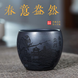 壶芝宴宜兴紫砂杯原矿石黄龙蛋杯春意盎然杯品茗杯主人杯