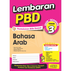[ST] ILMU BAKTI 2026 : LEMBARAN PBD KSSR SEMAKAN TAHUN 3 / YEAR 3