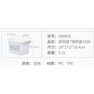 Chahua AG+ Anti Microbial Food Storage Container Box for Refrigerator & Microwave Use