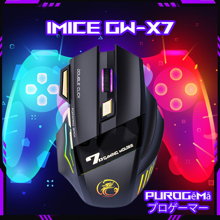 iMICE GW-X7 RGB Rechargeable Wireless Gaming PC Mouse Ergonomic Silent ...
