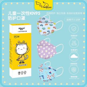 Ready stock KN 95/KF94 Korea face mask /kids Mask 10pc