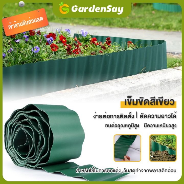 Rocky1 ขอบกั้นดินขนาดใหญ่ กั้นหญ้าและหิน