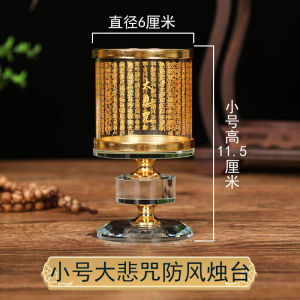 The Great Compassion Mantra crystal lotus butter lamp holder with cover for the front of the Buddha Buddha lamp holder household candle holder ornaments single Buddha Tibet Great Compassion Mantra Crystal Lotus Butter Lamp Holder for Buddhist Altar Home