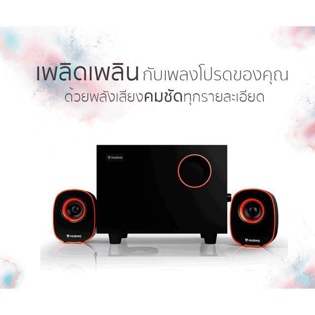 ลำโพงคอมพิวเตอร์  NUBWO USB Speaker 2.1 Mean Machine NS-030 ลำโพง