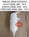 TABUNG TANGKI SERAP COOLANT AIR RADIATOR HILUX DIESEL INNOVA DIESEL 2KD FORTUNER 2KD. 