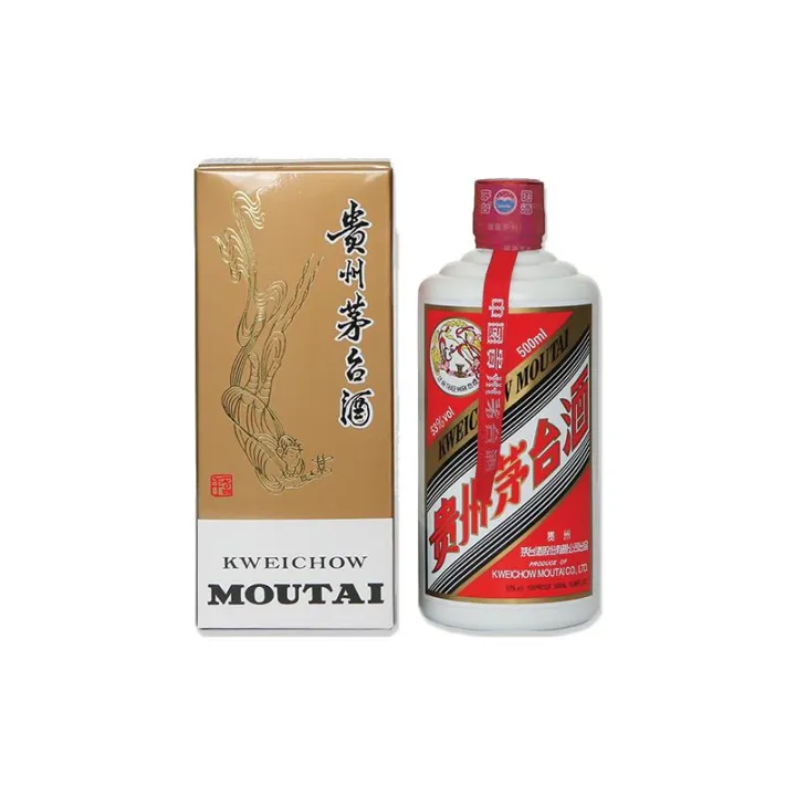 Kweichow Moutai 2023 Year of the Rabbit | Old Liquor Company