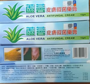 芦荟皮膏杀菌药膏 15gm Aloe Vera Antifungal Cream 15gm