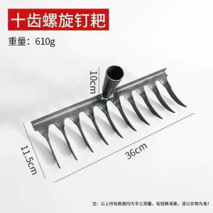 Cào Xoắn Đa Năng Làm Vườn-Cào Thép Cào Cỏ Cuốc Đất- Cào Xoắn 10 Răng TS