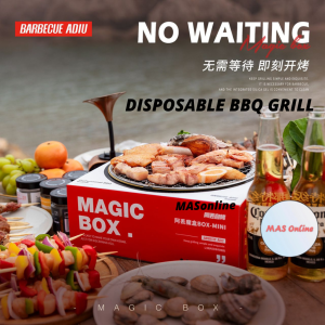 ADIU Disposable Barbecue Grill Pit / BBQ Grill Stove MAGIC BOX Camping Stoves Barbecue Accessories Disposable BBQ Grill set