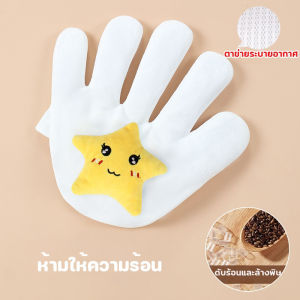 พร้อมส่ง หมอนมือกันสะดุ้ง ด้านถั่วแดง มือตบกล่อมเด็กนอน เปรียบเสมือนฝ่ามือแม่ ฟรีสายชาจ USB สำหรับเด็กตั้งแต่เเรกเกิด