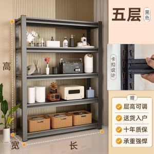 Heavy Duty Rack Storage Storage Shelf Tool Storage Shelving Shelves Shelf Thickened Column Storage Shelf Heavy Duty Storage Rack Storage Shelves Organizer