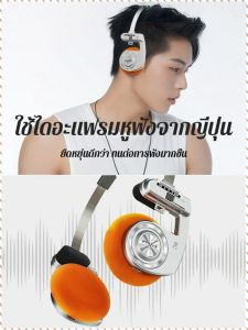 ที่อุดหูบลูทูธ ย้อนยุค บลูทูธอีร์ เอชดี แบบพกพา วิศวกรรมร่างกายมนุษย์ คุณภาพเสียง คนรักดนตรี