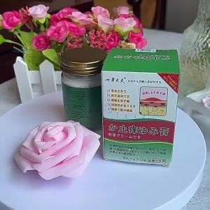 徐御堂现货速发工厂七草大夫草本抑菌止痒膏日文抗菌膏55g瓶装