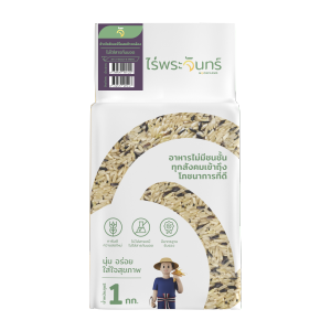 ข้าวกล้องผสมไรซ์เบอร์รี่ 1กิโลกรัม ไรซ์เบอรี่ ไรซ์เบอร์รี่ riceberry ข้าวกล้อง ไรซ์เบอร์รี่ ข้าวสาร ข้าวไร้เบอรรี่ rice