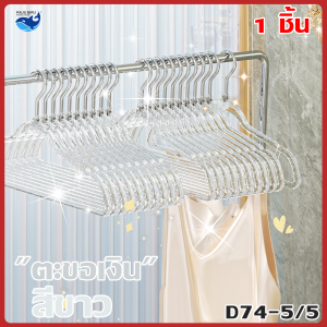 PAUS BIRU  ไม้แขวนเสื้อพลาสติกแบบใส กันลื่น สีโปร่งใส ประดับลายกลิตเตอร์ สีสันน่ารัก ชุด1510 ชิ้น / ขนาด 40*22 cm