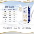 250ML*12包 Packs 特仑苏纯牛奶Full Cream Nutritious Breakfast Milk  250ml*12包 全脂营养早餐奶. 