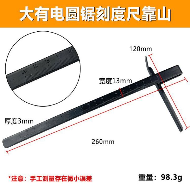 Adapted to a lithiumion portable cutting saw, guide ruler, 185