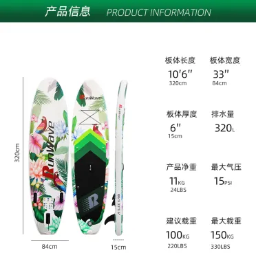 Paddle board surfboard paddle board paddle board inflatable paddle standing water ski sup racing childrens standing board water.