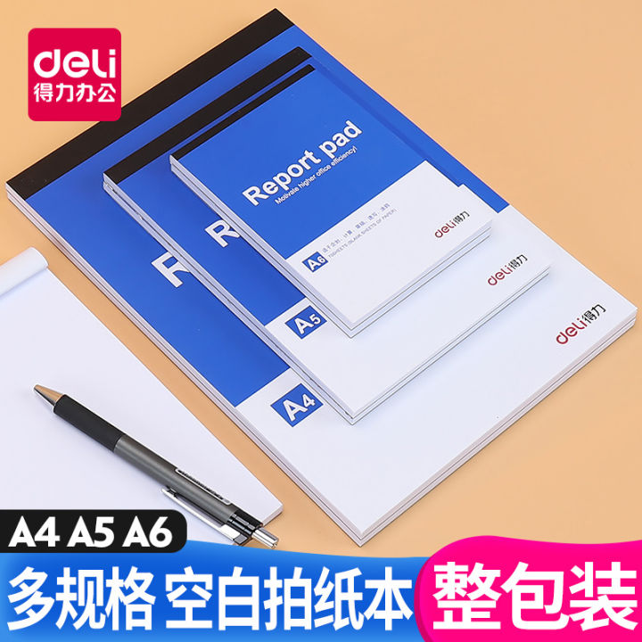 Capable students great white paper A4 - A5 - A6 draft paper blank keep ...