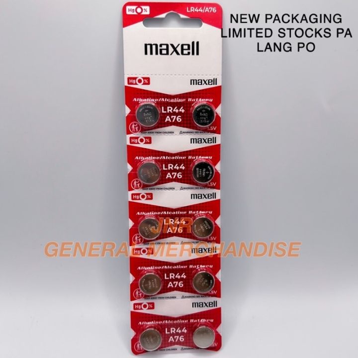 Maxell Alkaline Battery LR44 1 pad/10 pieces Maxell 44 battery Lazada PH