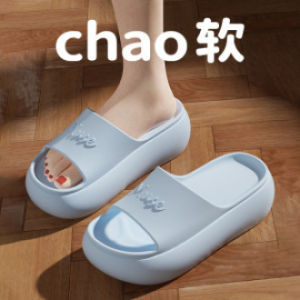 [Free Shipping] WomenS Thick-Soled Sandals For Summer Outdoor Wear 25 New Models High-Heeled Non-Slip EVA Beach Height-Increasing Slippers