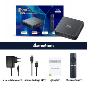 (จัดส่งจากกทม)2024 Android TV กล่องอินเตอร์เน็ตทีวี HK1 RBOX K8 4GB+64GB 4GB+128GB Android 13.0 Network Set-top Box TV BOX RK3528 WIFI6 8K Bluetooth 5.0 กล่องไวไฟสมาร์ททีวีคู่ เครื่องเล่นสตรีมมิ่งมีเดีย