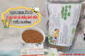 Hạt Methi Ấn Độ 500G Loại Cao Cấp - Đông Y Thanh Bình. 