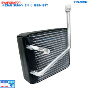 คอยล์เย็น นิสสัน ซันนี่ ซาลูน B14 ปี 1995 - 1997 บ่าเล็ก M22 EVA0082 EVAPORATOR NISSAN SUNNY SALOON B-14 95-97 ตู้แอร์ คอยเย็น คอล์ยเย็น
