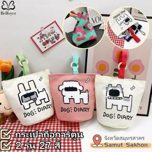 Belfoyer 【สต็อกท้องถิ่น】 กระเป๋าถือพิมพ์น่ารักกระเป๋าสัตว์การ์ตูนกระเป๋าเบนโตะน้ำหนักเบาสำหรับสุภาพสตรี